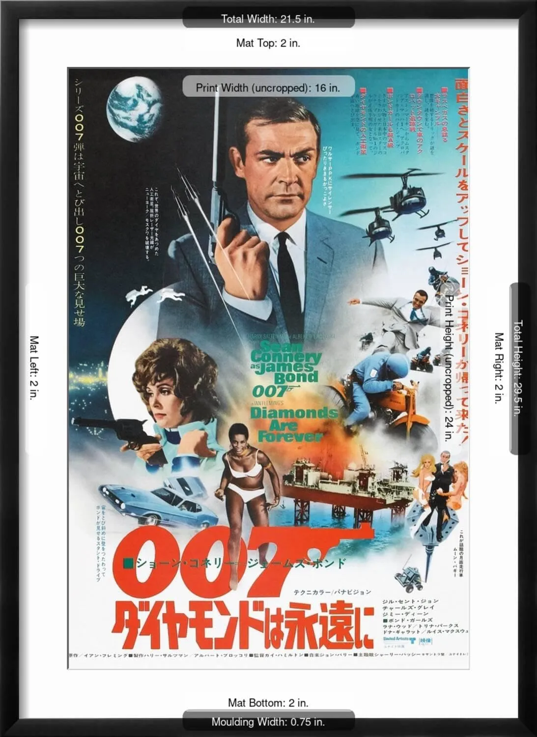 ART.COM Wall Art Print Diamonds are Forever, Japanese poster, Sean Connery, Jill St. John, 1971 on Black Frame, 21" x 29"